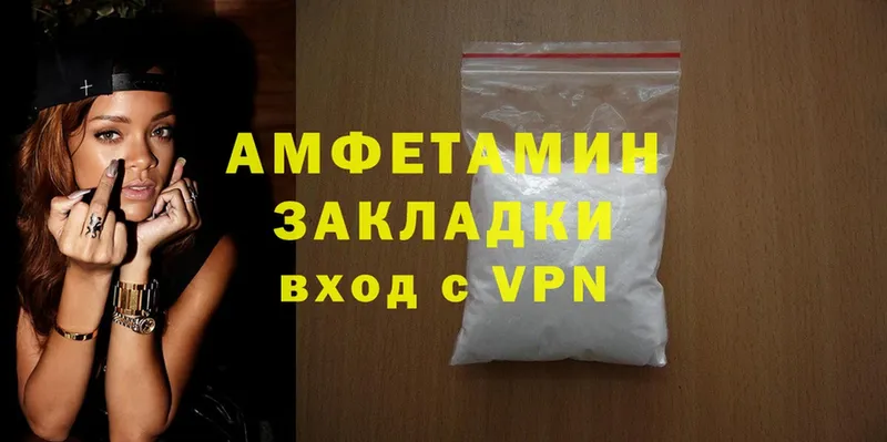 где можно купить   Энгельс  блэк спрут tor  Amphetamine 97% 