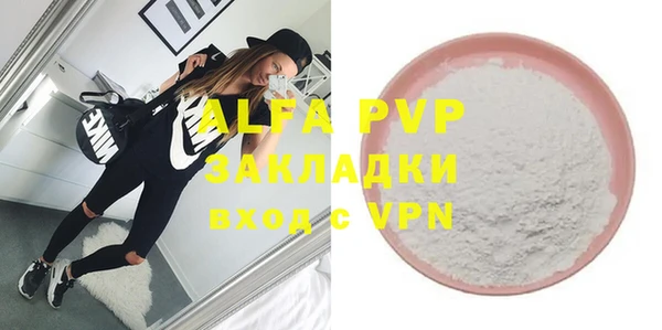 MDMA Premium VHQ Вяземский