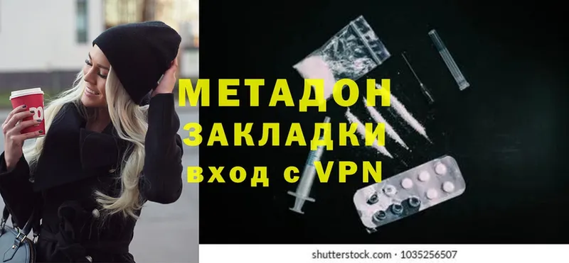 даркнет сайт  Энгельс  Метадон methadone 